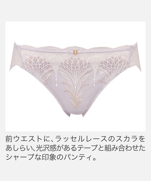 BRADELIS NewYork（ブラデリスニューヨーク） ショーツ ローズスタイル