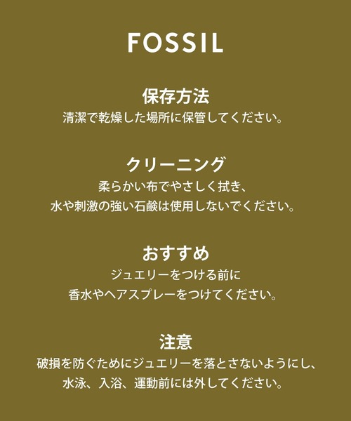 「FOSSIL」 リング 9 ゴールド メンズ_画像8