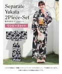 セパレート浴衣 浴衣 セパレート浴衣(ワンピー...の詳細画像1