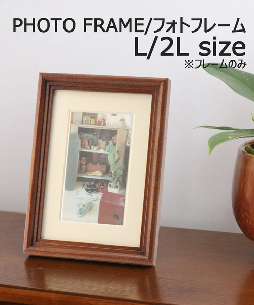 ACME Furniture 写真立て WARNER PHOTO FRAME_L/2L ワーナー