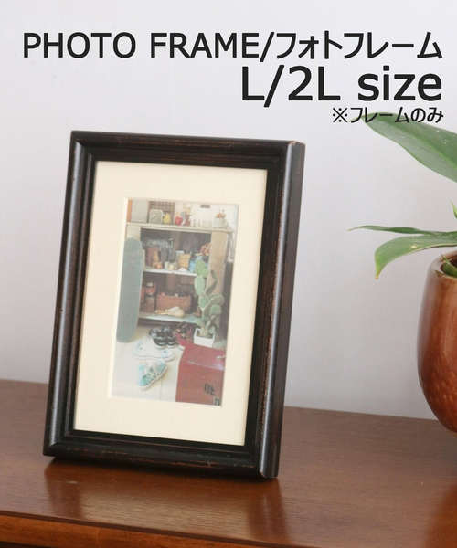 ACME Furniture 写真立て WARNER PHOTO FRAME_L/2L ワーナー