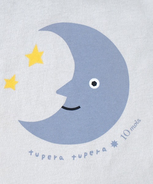 ベビー 「tupera tupera × 10mois」おでかけ3点セット 70-90cm / スタイ・シャツ・ブルマ_9