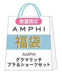 福袋 「福袋」 グラマリッチ ブラ&ショーツセットの詳細画像1