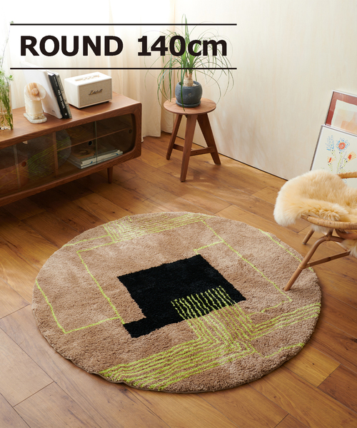 ラグ・カーペット JOURNALSTANDARDFURNITURE BROCK RUG journal standard Furniture ラグ ラグマット BROCK RUG ROUND
