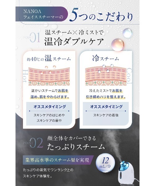 フェイススチーマー シルバー☆大幅値下げ☆ NANOA nanoa ナノア リフティア フェイススチーマー シルバー