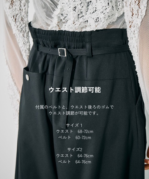 UNITED TOKYO（ユナイテッドトウキョウ） スラックス パンツ 「残り