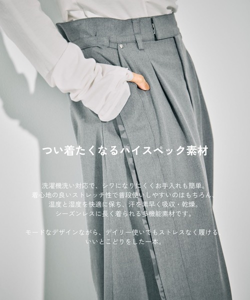 UNITED TOKYO（ユナイテッドトウキョウ） スラックス パンツ 「残り