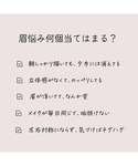 マスカラ コスメキッチン HBL BEAUTY...の詳細画像2