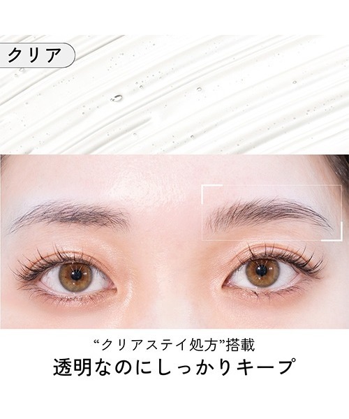 Cosme Kitchen（コスメキッチン） マスカラ HBL BEAUTY / アイブロウ