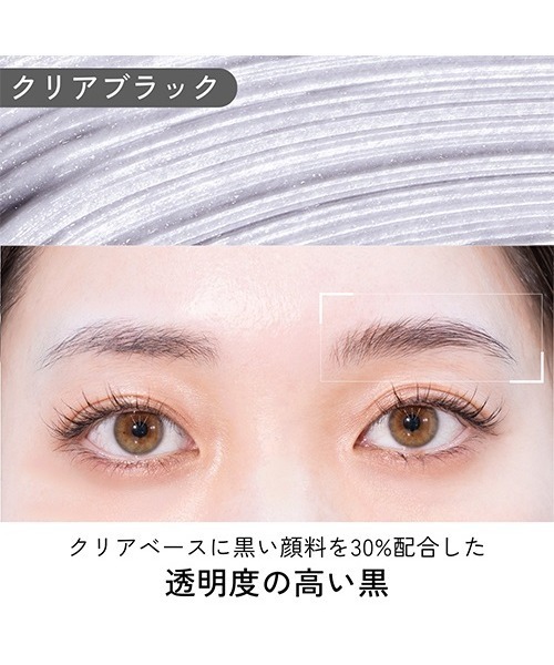 Cosme Kitchen（コスメキッチン） マスカラ HBL BEAUTY / アイブロウ