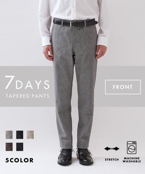 THE SHOP TK パンツ 累計売上40万本突破！！7DAYSストレッチへリンボン