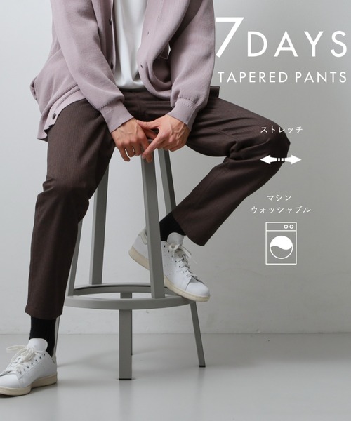 THE SHOP TK パンツ 累計売上40万本突破！！7DAYSストレッチへリンボン