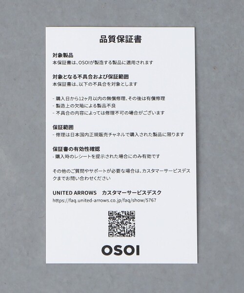 キーホルダー 「別注」「OSOI」ロープ キーリング BLACK : ZOZOTOWN