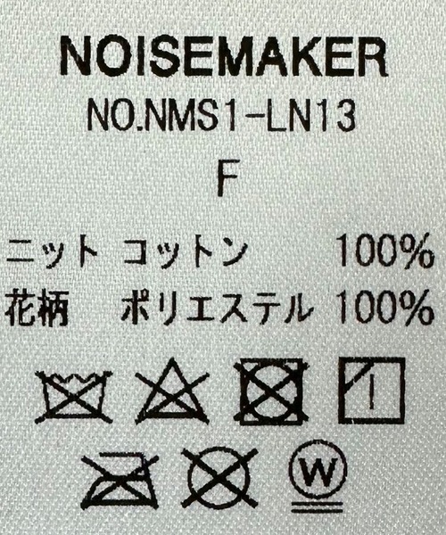 「NOISE MAKER」 ニットカーディガン FREE ブラック レディース NOISEMAKER 「NOISE MAKER」 ニットカーディガン FREE ブラック