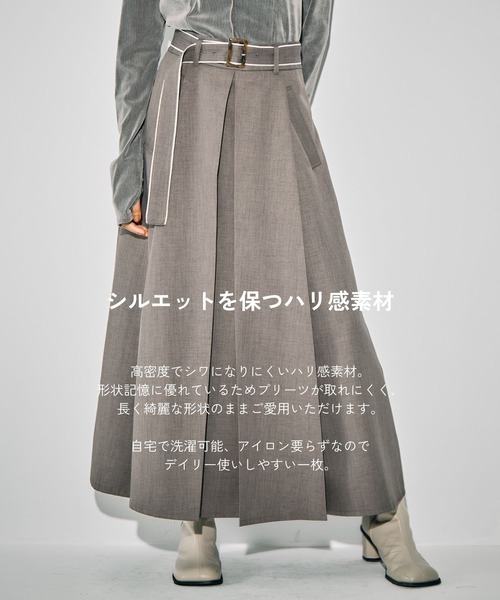 UNITED TOKYO スカート センタープリーツフレアスカート