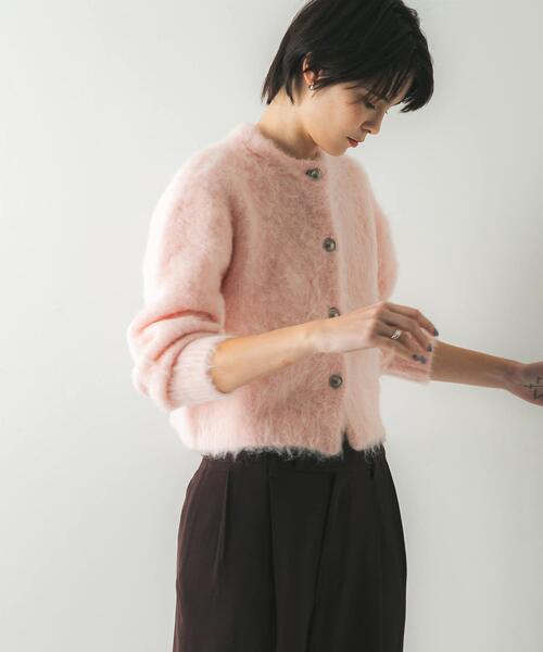 URBAN RESEARCH（アーバンリサーチ） カーディガン ブラッシュシャギー