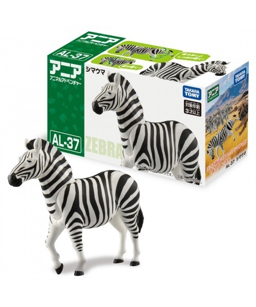 フィギュア アニア AL-37 シマウマ : ZOZOTOWN Yahoo!店 - 通販