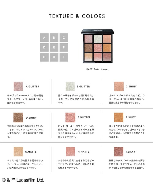 Celvoke アイシャドウ セルヴォーク Celvoke / エクスプレッシヴ