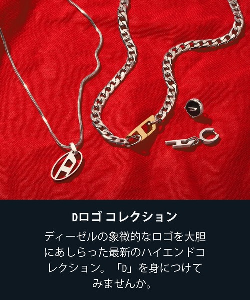 早い者勝ち！！DIESEL ブレスレット　DX1413040 DIESEL ブレスレット ディーゼル アクセサリー メンズ DX1413040