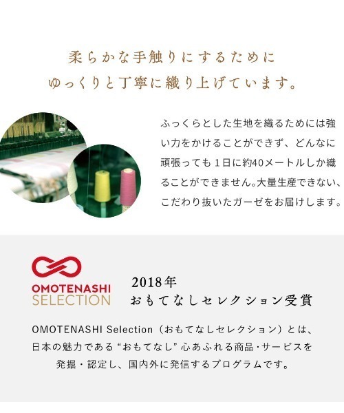 ベビー 「10mois(ディモワ)」コットンウールガーゼケット（ベビーサイズ）
