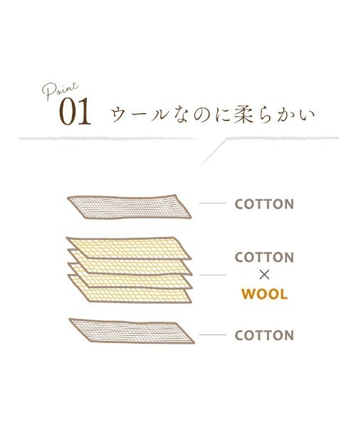 ベビー 「10mois(ディモワ)」コットンウールガーゼケット（ベビーサイズ）