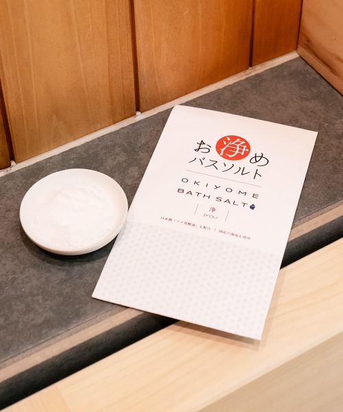 岩座 IWAKURA 入浴剤 「岩座」お浄めバスソルト : ZOZOTOWN Yahoo!店