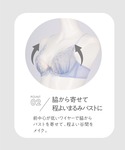 ブラジャー 「BLH314シリーズ」 ブラジャーの詳細画像3