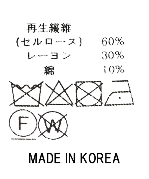 「Gready Brilliant」 「AuieF」イージーパンツ 38 ブルー レディース_画像9