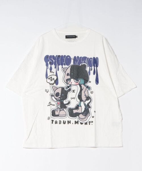 tシャツ 「たぶん、無理。」イラストプリントTシャツ/ビッグシルエット