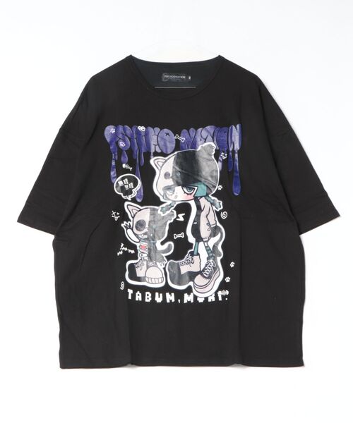 tシャツ 「たぶん、無理。」イラストプリントTシャツ/ビッグシルエット