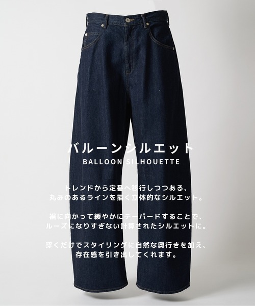 ジーンズ 「STUDIOUS」Barrel Denim pants メンズ_2