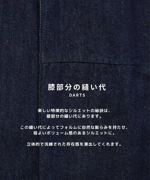 ジーンズ 「STUDIOUS」Barrel Denim pants メンズ_3