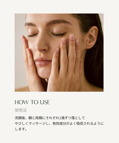 AROMATICA クレンジング グロービタCトーニングセラムオレンジ＆ネロリ 