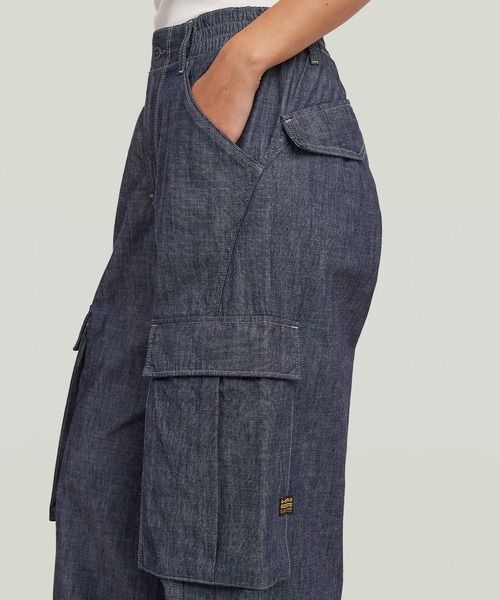 G-STAR RAW ワイドパンツ ジーンズ デニム デニムパンツ Cargo Summer 