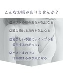エメフィール ナイトブラ エアリークール マー...の詳細画像1