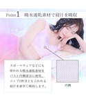 エメフィール ナイトブラ エアリークール マー...の詳細画像3