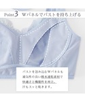 エメフィール ナイトブラ エアリークール マー...の詳細画像5