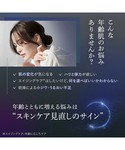 美容液 オイル クリーム ファンケル fanc...の詳細画像4
