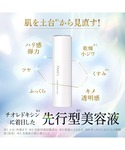 美容液 オイル クリーム ファンケル fanc...の詳細画像5