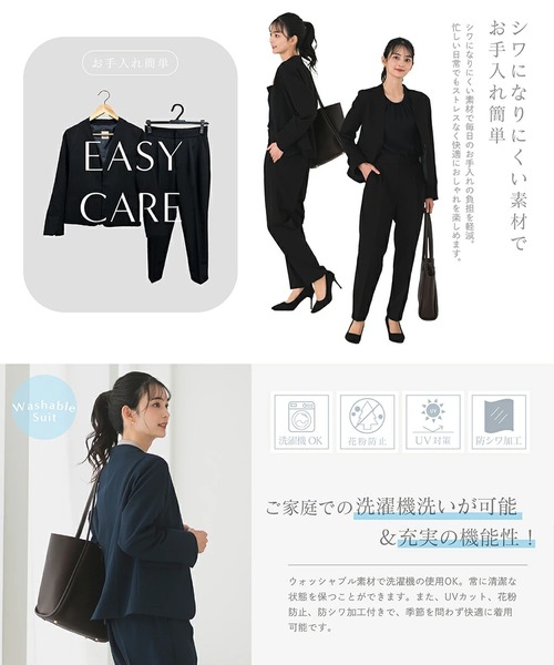 CELEN セレモニースーツ セットアップ 入学式 卒業式 「洗える/防シワ