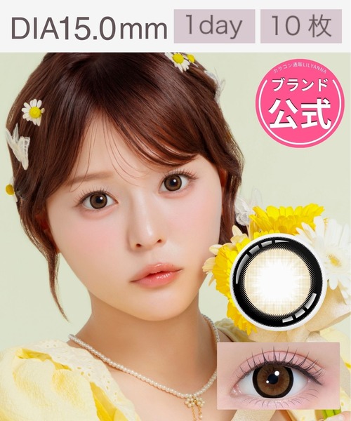カラコン コンタクトレンズ : ZOZOTOWN Yahoo!店 - 通販 - Yahoo