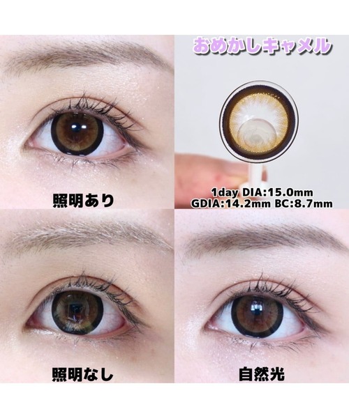 カラコン コンタクトレンズ 「太フチ」「公式」Chapun（シャプン）1day