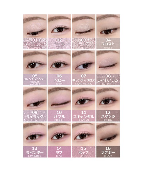 wakemake（ウェイクメイク） アイシャドウ 「セット品」ソフトブラー