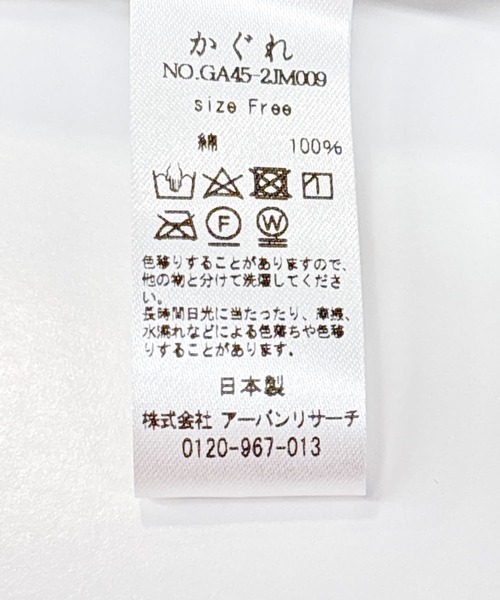 「かぐれ」 トートバッグ FREE レッド系その他 レディース_画像4
