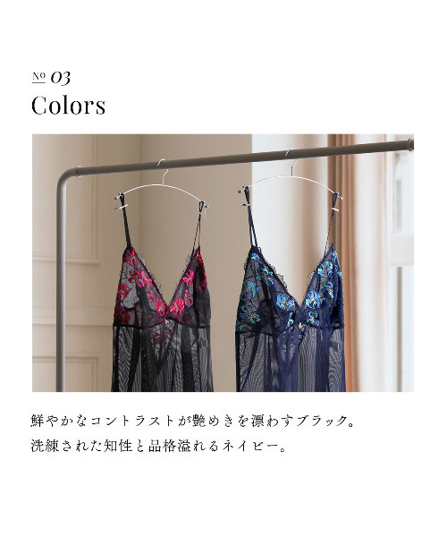【もりーな】 FLORINA BEAUTE 「Moulin Rouge(ムランルージュ)」スリップ