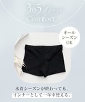 ルームウェア 部屋着 「水陸両用type」BR...の詳細画像4