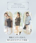 ルームウェア 部屋着 「水陸両用type」BR...の詳細画像5