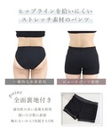 ルームウェア 部屋着 「水陸両用type」BR...の詳細画像3