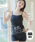 ルームウェア 部屋着 「水陸両用type」BR...の詳細画像1