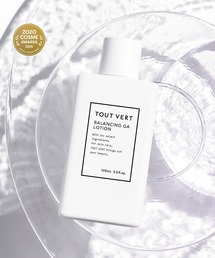 トゥヴェール uvカット 化粧水 「新タイプ登場」トゥヴェール
